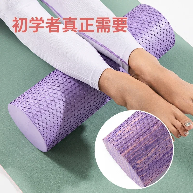 30/45/60/90CM X 15CM Yoga Foam - Pilates Yoga Roller recension och pris