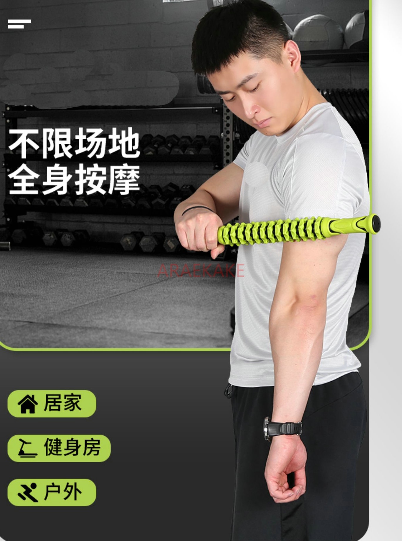 Massage Stick Muscle Relaxer Y - Pilates Yoga Roller recension och pris