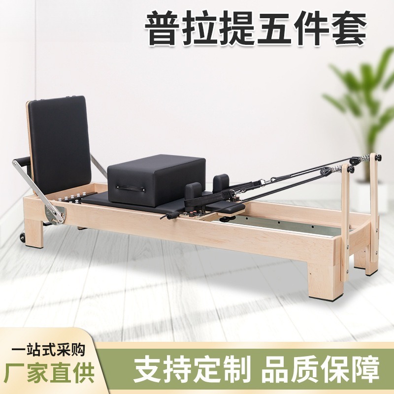 Premium Maple Wood Pilates Ref - Pilates And Yoga Studio recension och pris