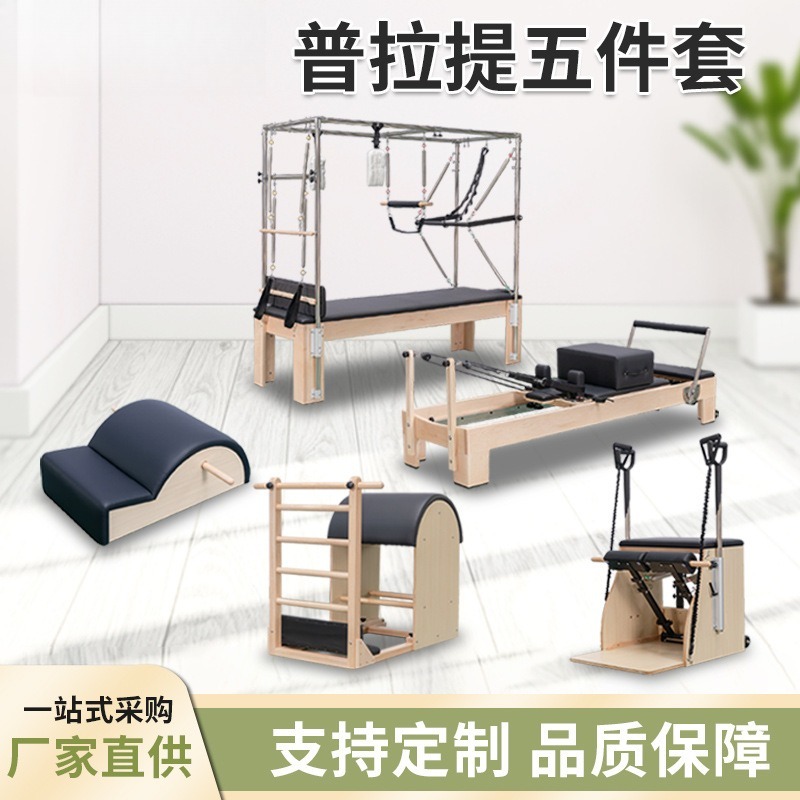 Premium Maple Wood Pilates Ref - Pilates And Yoga Studio recension och pris