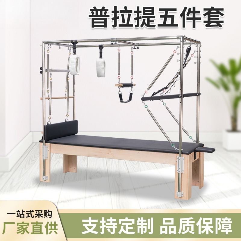 Premium Maple Wood Pilates Ref - Pilates And Yoga Studio recension och pris