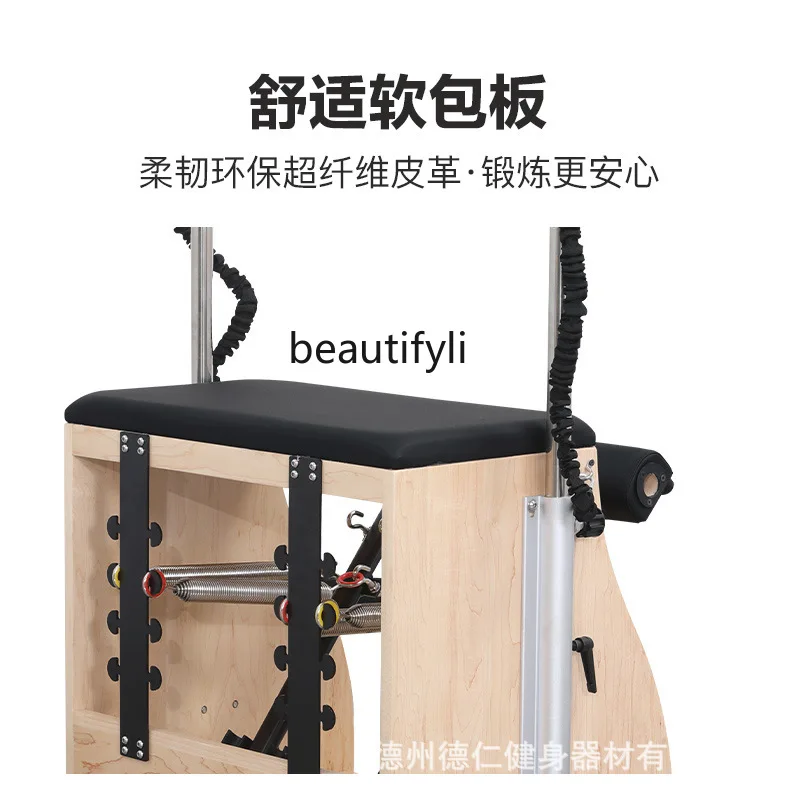 Y1 Pilates Stable Chair Yoga S - Pilates And Yoga Studio recension och pris
